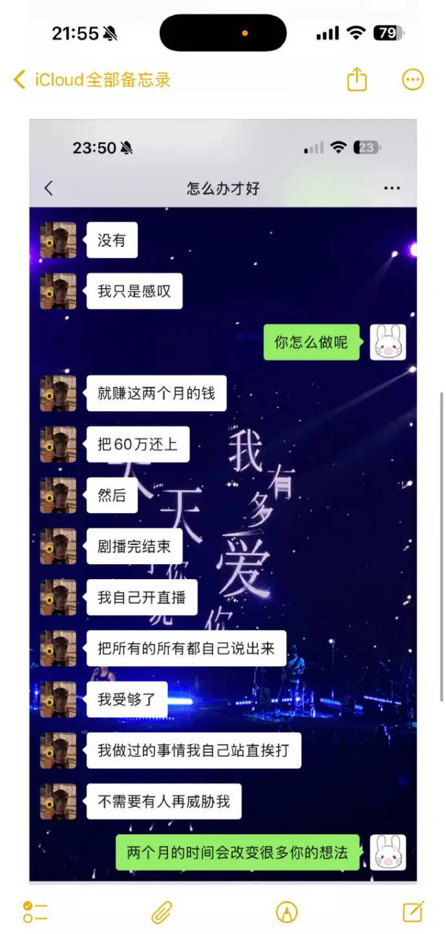 八卦媒体曝梓渝和女友四天前还在一起