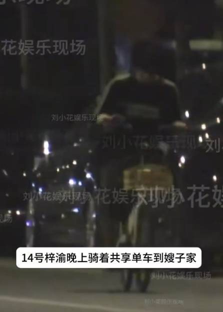 八卦媒体曝梓渝和女友四天前还在一起
