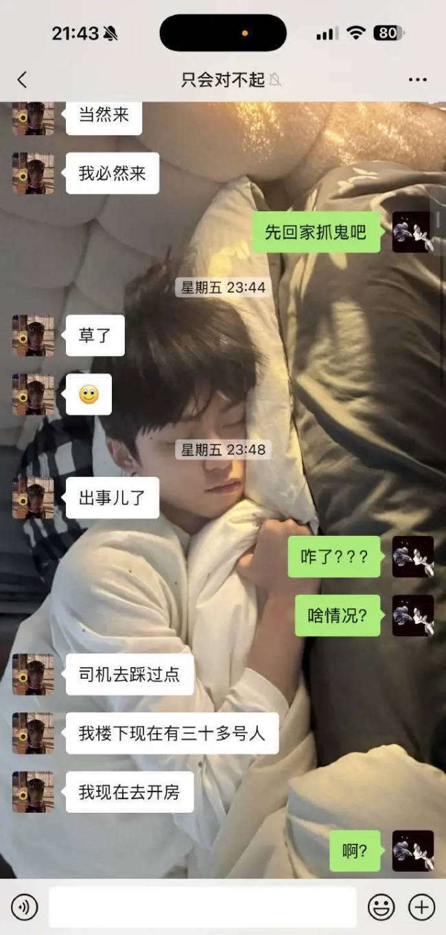 八卦媒体曝梓渝和女友四天前还在一起