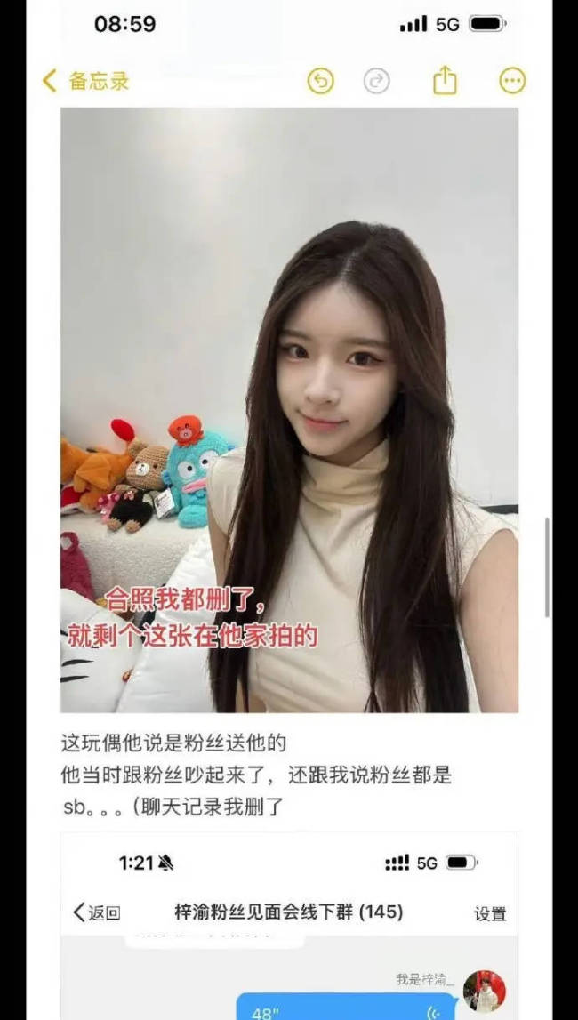 梓渝风波后现身！未回应女网红“奶黄包”相关爆料