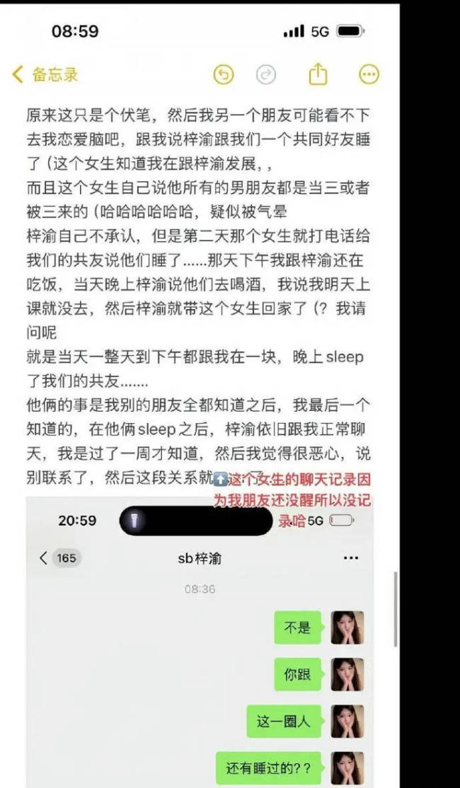 梓渝风波后现身！未回应女网红“奶黄包”相关爆料