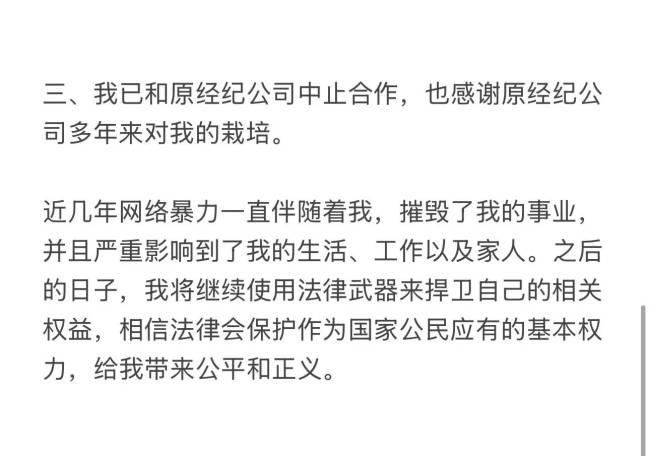 郑星源否认霸凌梓渝：对每一个字都可以负法律责任