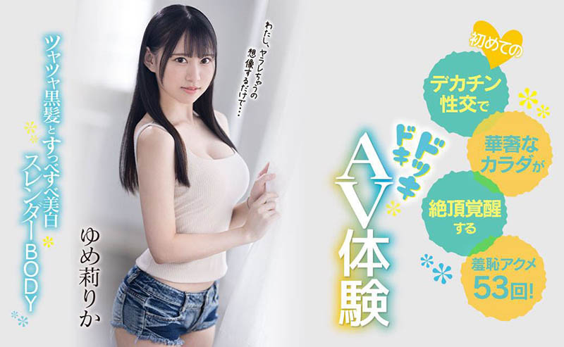 虽然被事务所除名了⋯但目前可说是最好辣妹的她还在！