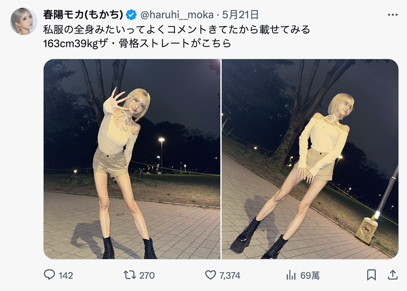 春阳モカ(春阳萌花)：我头好壮壮很健康、胖了4-5公斤！