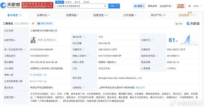 李诞昔日公开调侃柳岩言论惹争议！被骂到关闭评论