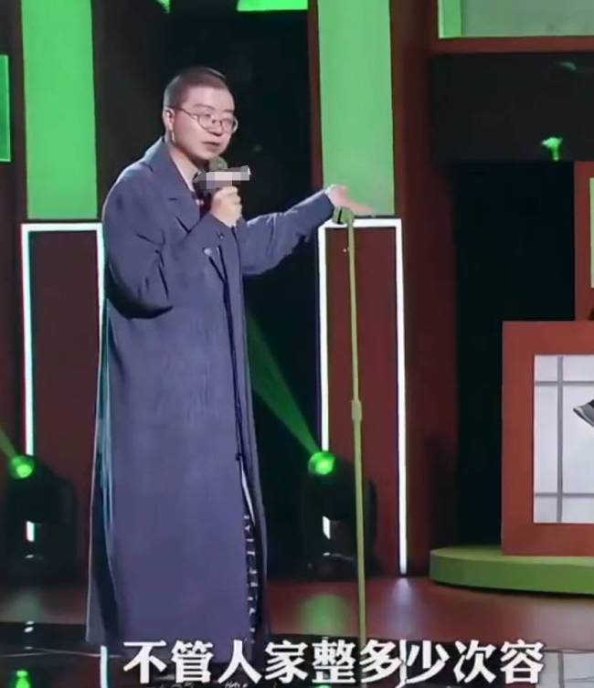 李诞昔日公开调侃柳岩言论惹争议！被骂到关闭评论