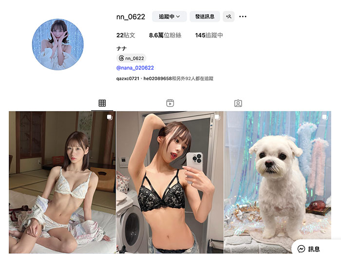 删帐号改暱称⋯儿玉七海怎么了？