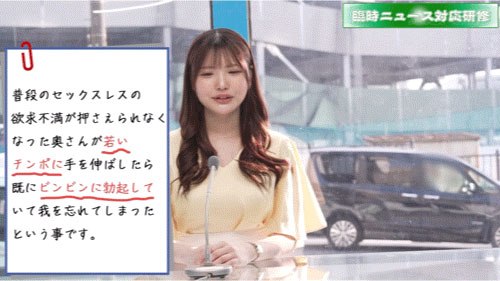 佐藤爱瑠出发！第一支作品告诉我们的是？