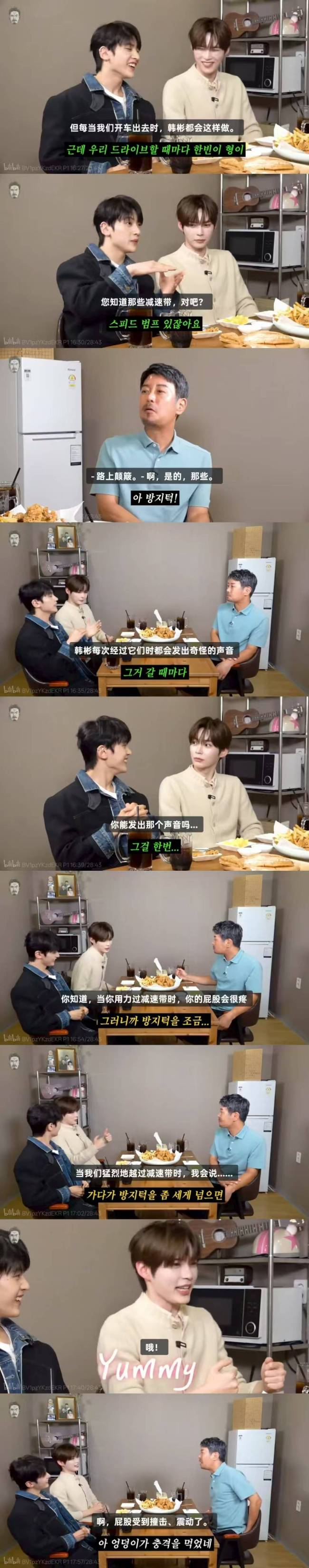 韩男星成韩彬就疑似性暗示争议道歉:没有别的意思