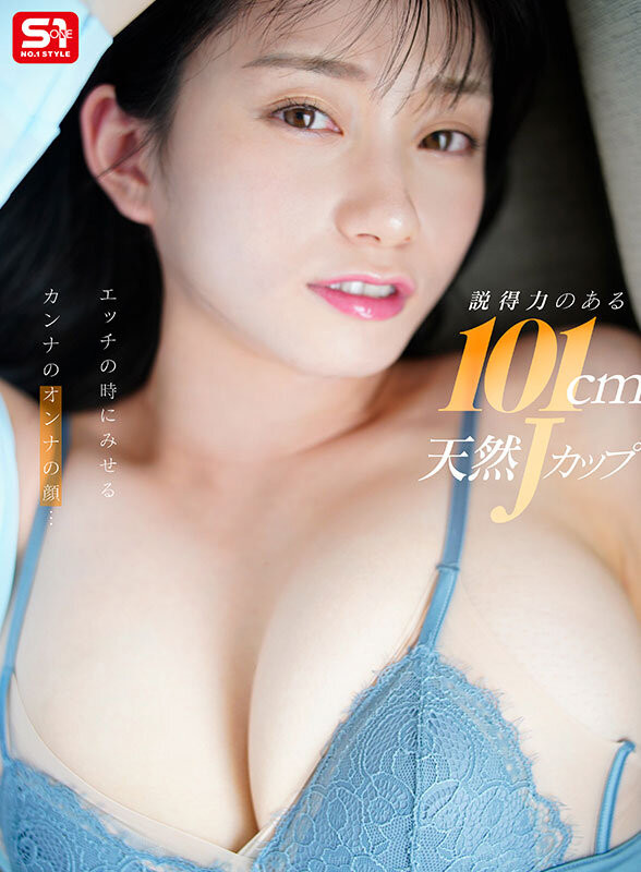 初VR解禁！瀬戸环奈(濑户环奈)能挑战河北彩伽吗？