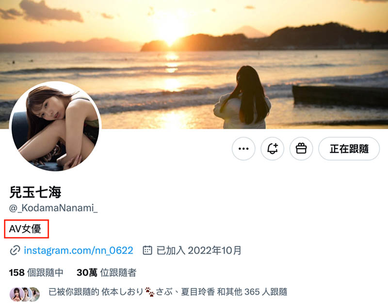 爆气关闭社群后⋯儿玉七海现在的状况是？