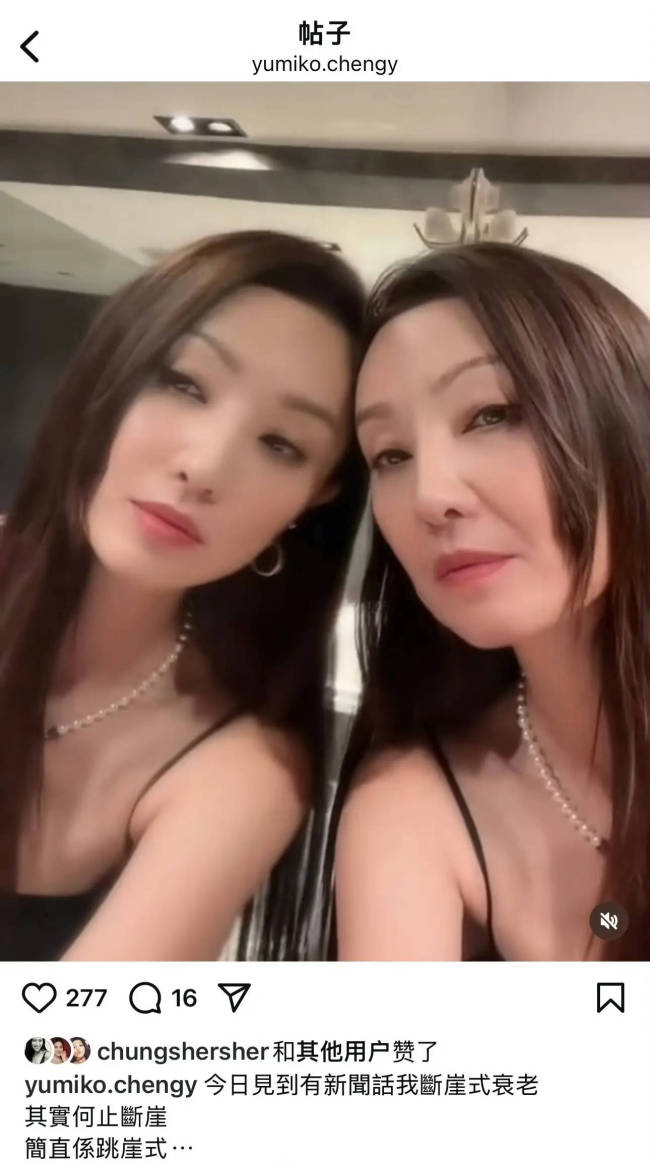 郑希怡回应被说衰老：无所谓，只是一个数字而已 