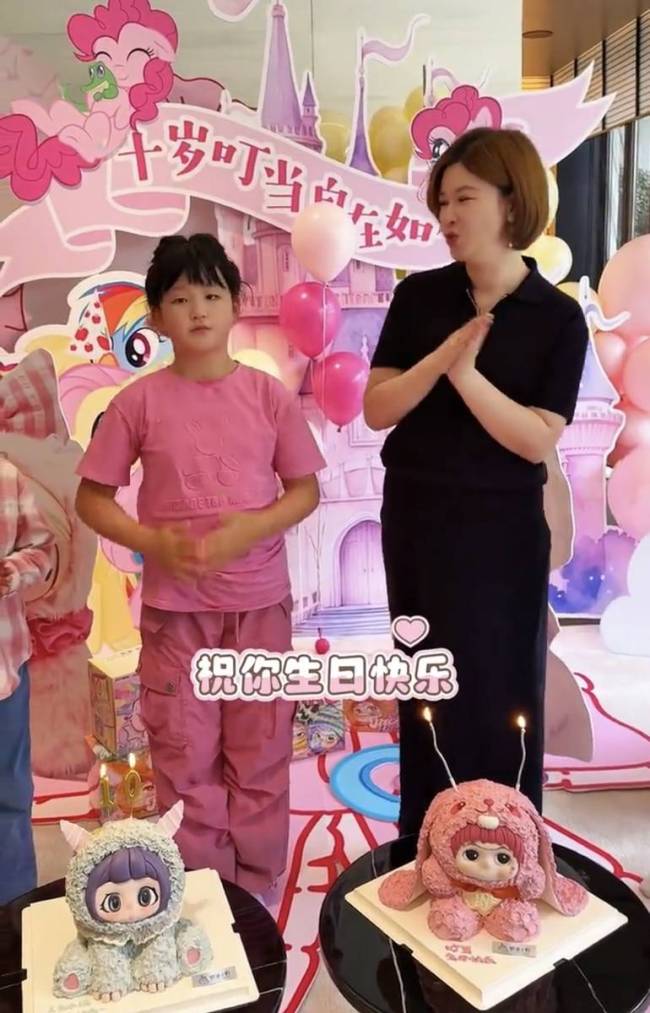杜华为10岁女儿庆生 母女俩一起拆盲盒超有爱