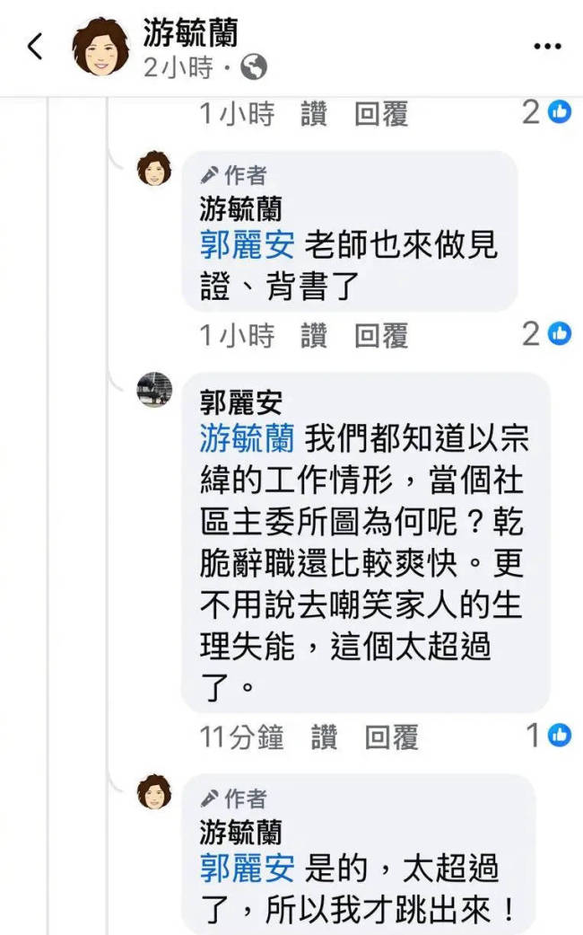 杨宗纬已报案！晒报案回执维权，曾被批是恶邻居
