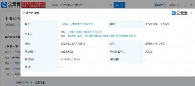 丝芭传媒否认伪造鞠婧祎签名字迹：纯属歪曲事实