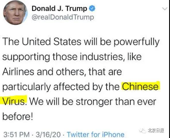 特朗普疫情讲话稿曝光,这个细节让人愤怒! 特朗普疫情讲话稿曝光,这个细节让人愤怒!