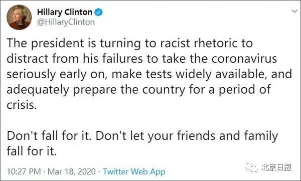 特朗普疫情讲话稿曝光,这个细节让人愤怒! 特朗普疫情讲话稿曝光,这个细节让人愤怒!