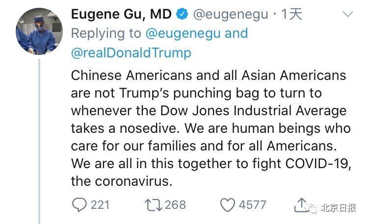 特朗普疫情讲话稿曝光,这个细节让人愤怒! 特朗普疫情讲话稿曝光,这个细节让人愤怒!