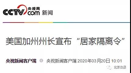 特朗普疫情讲话稿曝光,这个细节让人愤怒! 特朗普疫情讲话稿曝光,这个细节让人愤怒!