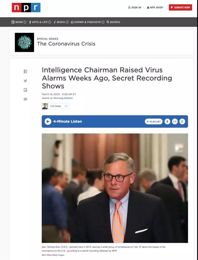 特朗普告诉美国人“没事”的时候 国会大佬就警告自己人 还偷卖股票！