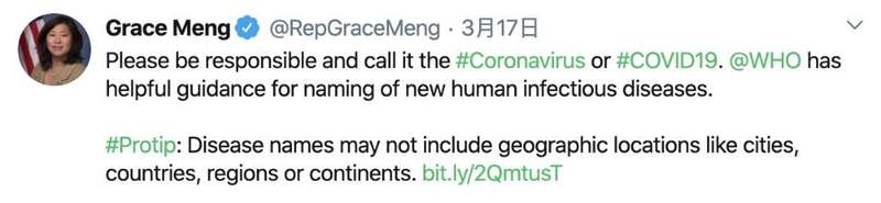 病毒无国界，美国政客污化中国的做法不被世人接受！