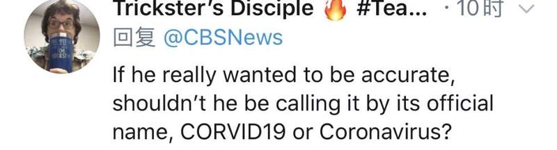 病毒无国界，美国政客污化中国的做法不被世人接受！