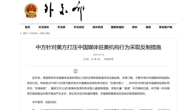 要打，那就奉陪到底！中国凌晨发起反击，这是正当合理防卫
