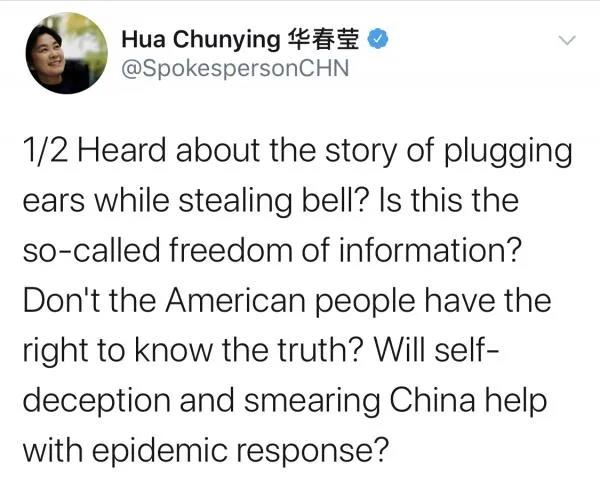 白宫“密电”要求官员集中“甩锅中国”后 尴尬的一幕发生了…… 白宫“密电”要求官员集中“甩锅中国”后 尴尬的一幕发生了……