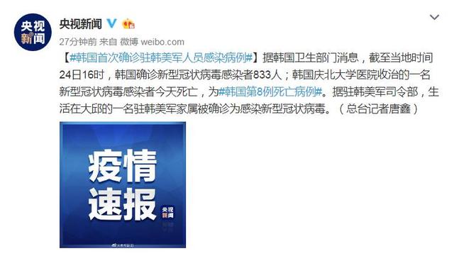 美国第七舰队在南海试射导弹怎么回事？
