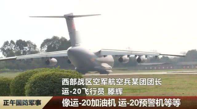 解放军空警500预警机现身东海 日本自卫队战斗机紧急出动！