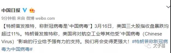 美国打响纽约保卫战 美军调动最“精锐”部队！前所未有