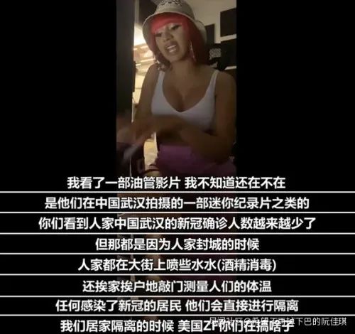 美国女星告诫美网友：惹怒中国你们就等着自生自灭吧