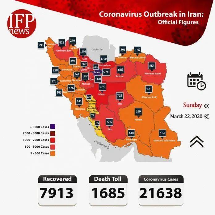 伊朗拒绝美国支援抗疫:你们是来看“战果”的吧? 伊朗拒绝美国支援抗疫:你们是来看“战果”的吧?