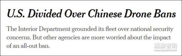 不顾五角大楼，美国基层出动中国无人机防疫