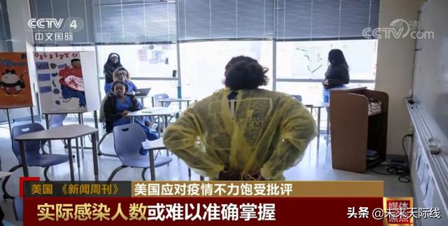 年轻人参加“新冠派对”后感染，州长我都疯了！