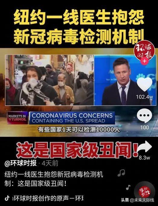 年轻人参加“新冠派对”后感染，州长我都疯了！
