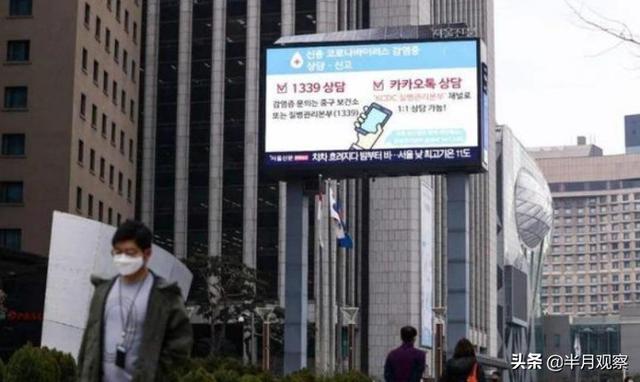 特朗普大言不惭地向韩国求援：能援助一些医疗设备吗？