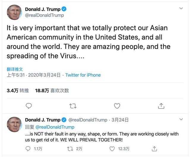 蓬佩奥不叫“中国病毒”了，但还嘴硬！