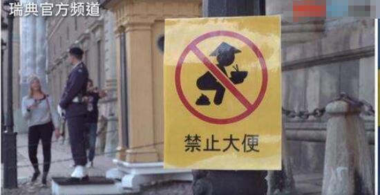 专职诋毁对手，妖言惑众：揭秘美国信息战的四大套路