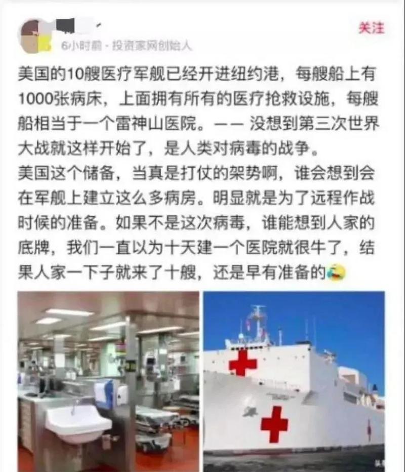迫在眉睫！美军将建5所野战医院 先在西雅图和纽约动工