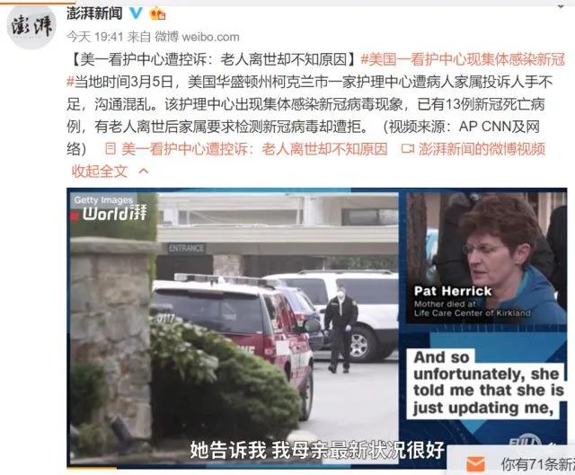 迫在眉睫！美军将建5所野战医院 先在西雅图和纽约动工