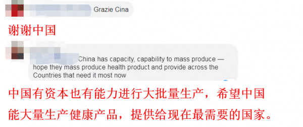 美媒也在感叹:抗击流行病不该是和中国比赛的竞技场 美媒也在感叹:抗击流行病不该是和中国比赛的竞技场