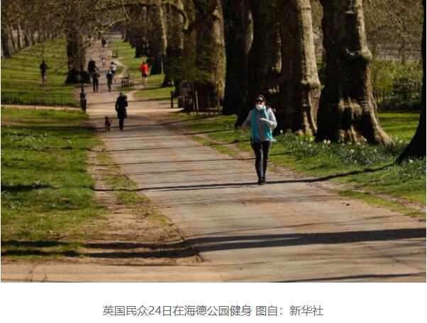 英国帝国理工学院：建议学习中国应对疫情