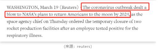 12万人投票，送特朗普上太空！