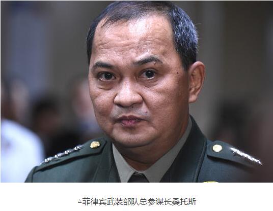 菲律宾武装部队总参谋长确诊 菲国防部长与其近期多次接触