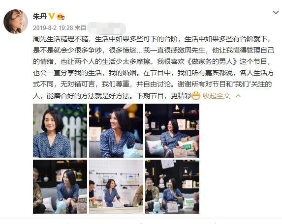 朱丹素颜寺庙祈福，怀孕不足五月肚大如箩