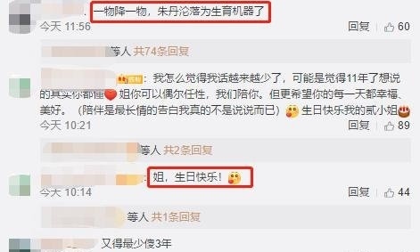 朱丹素颜寺庙祈福，怀孕不足五月肚大如箩