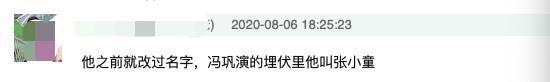 【惊呆】张嘉译改名张嘉益?背后真相曝光,究竟是为什么?