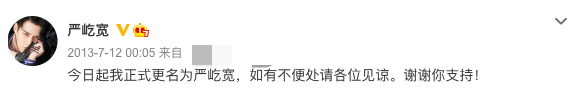 【惊呆】张嘉译改名张嘉益?背后真相曝光,究竟是为什么?