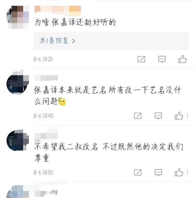 张嘉译改名张嘉益什么情况?终于真相了,原来是这样!